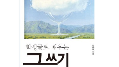 좋은글365? 솔직 후기와 꿀팁 대방출! ✨